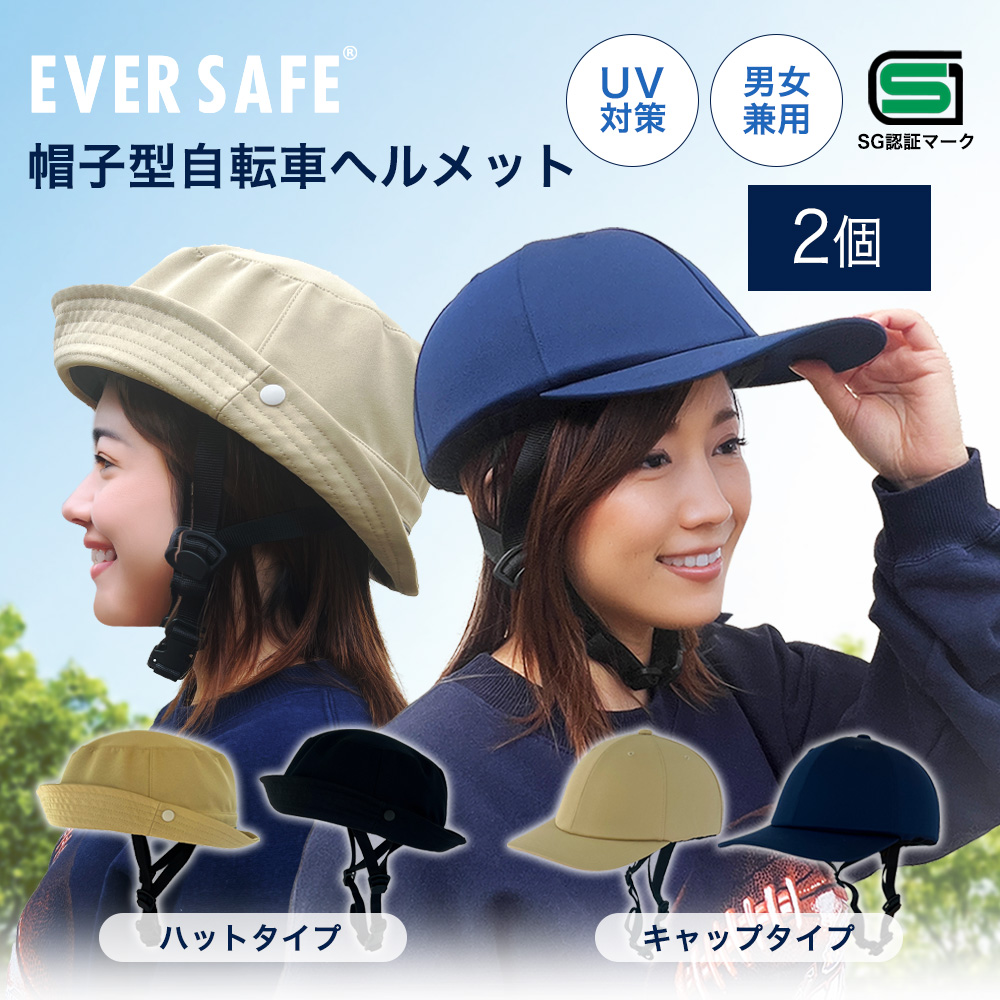 キャップ型ヘルメット　ヒロポン キャップ型ヘルメット ヒロポン