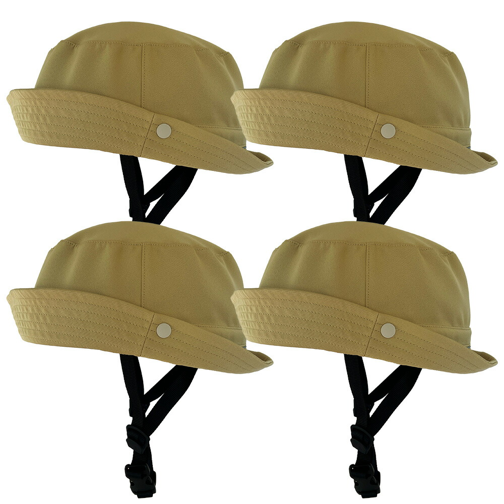 ヘルメット 帽子型自転車ヘルメット ハットタイプ キャップタイプ 4個