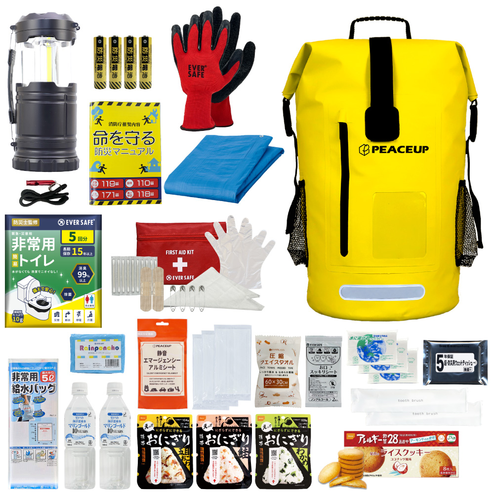 防災グッズセット 警戒レベル3 一人用 リュック ラジオ ランタン トイレ 防災グッズセット 警戒レベル3 一人用 リュック ラジオ ランタン