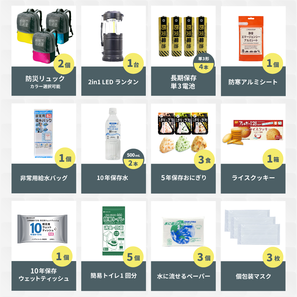 PEACEUP（ピースアップ） 防災セット 防災グッズ 1人用 47L ビッグ