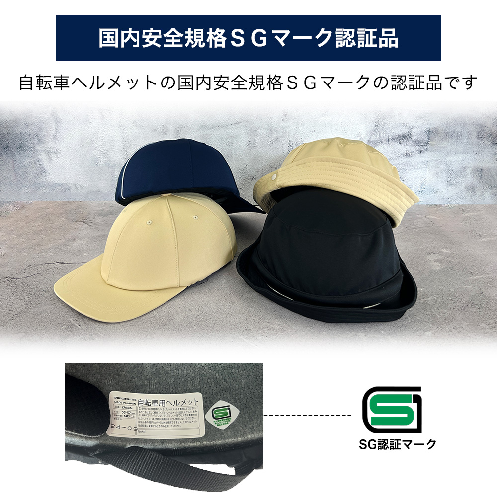 ヘルメット 帽子型自転車ヘルメット ハットタイプ キャップタイプ 12個