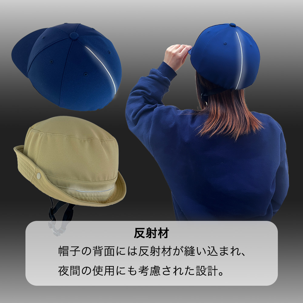 ヘルメット 帽子型自転車ヘルメット ハットタイプ キャップタイプ 2個