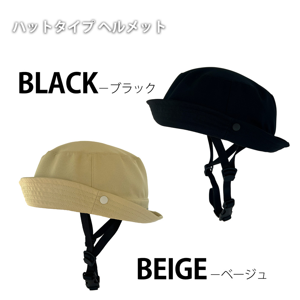 ヘルメット 帽子型自転車ヘルメット ハットタイプ キャップタイプ 12個