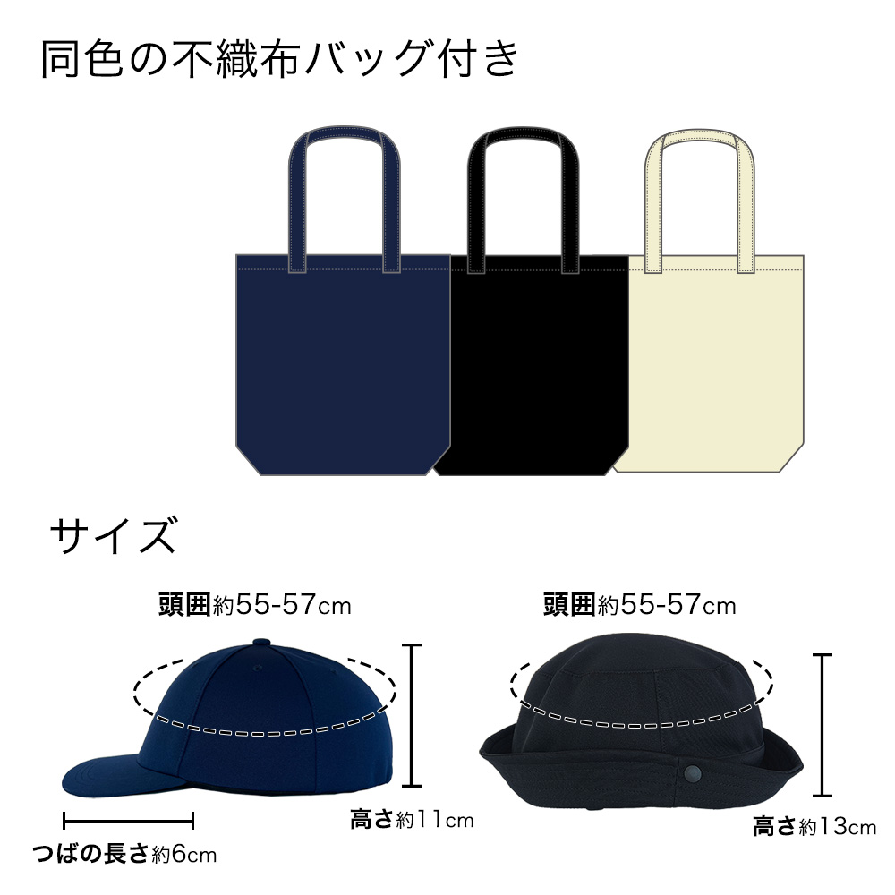 ヘルメット 帽子型自転車ヘルメット ハットタイプ キャップタイプ 12個