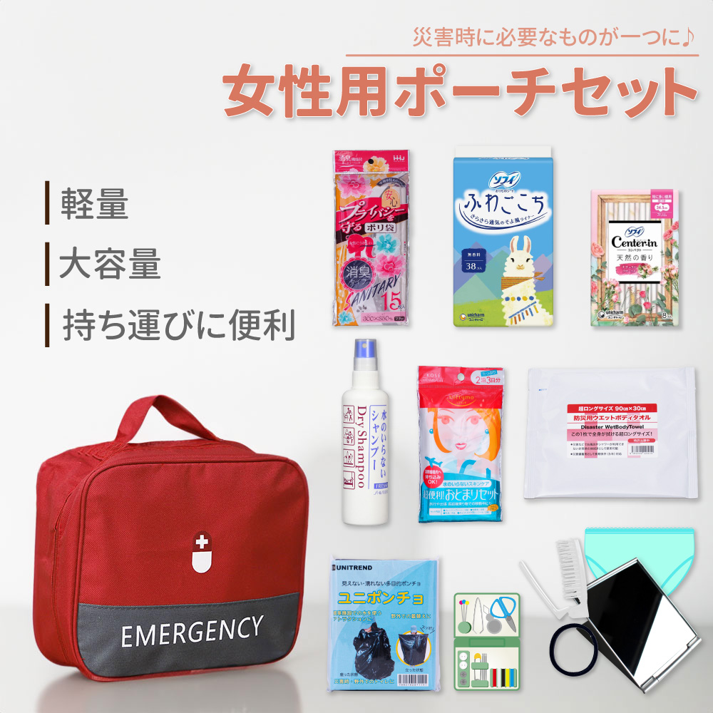 SixTONES ジェシー グッズセット