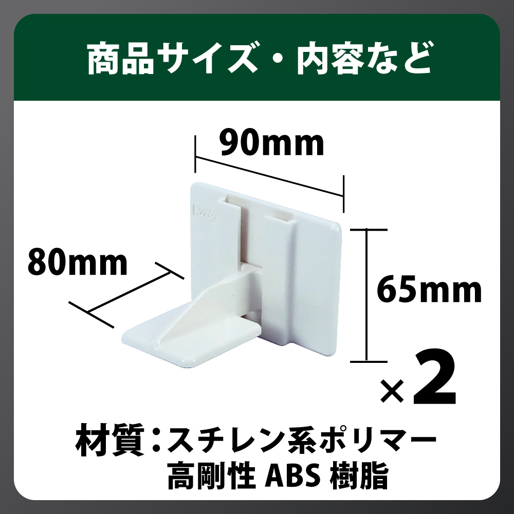 耐震対策 家具転倒防止用品 スーパータックフィット TF-L 2個入