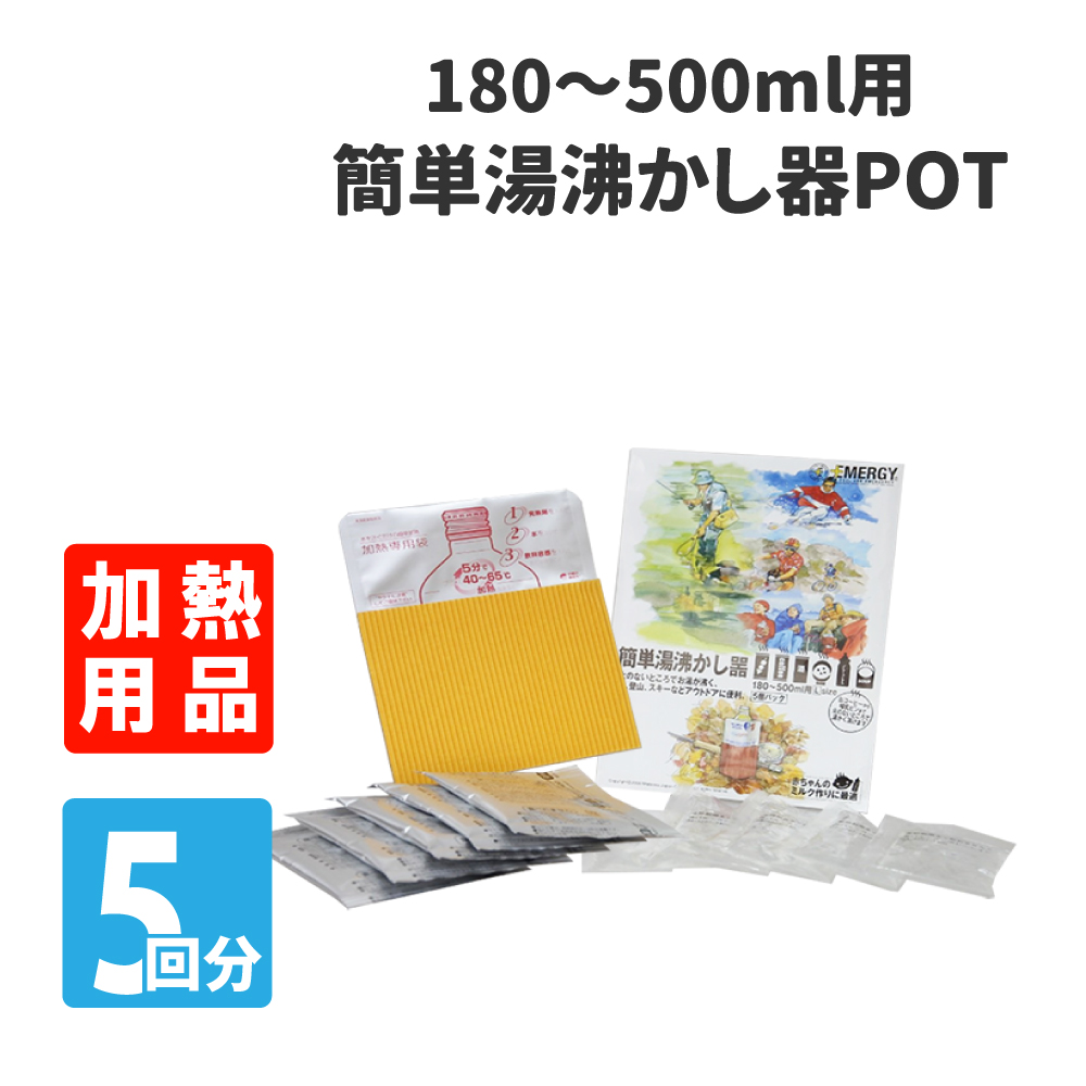 防災グッズ 湯沸 電気の人気商品・通販・価格比較 - 価格.com