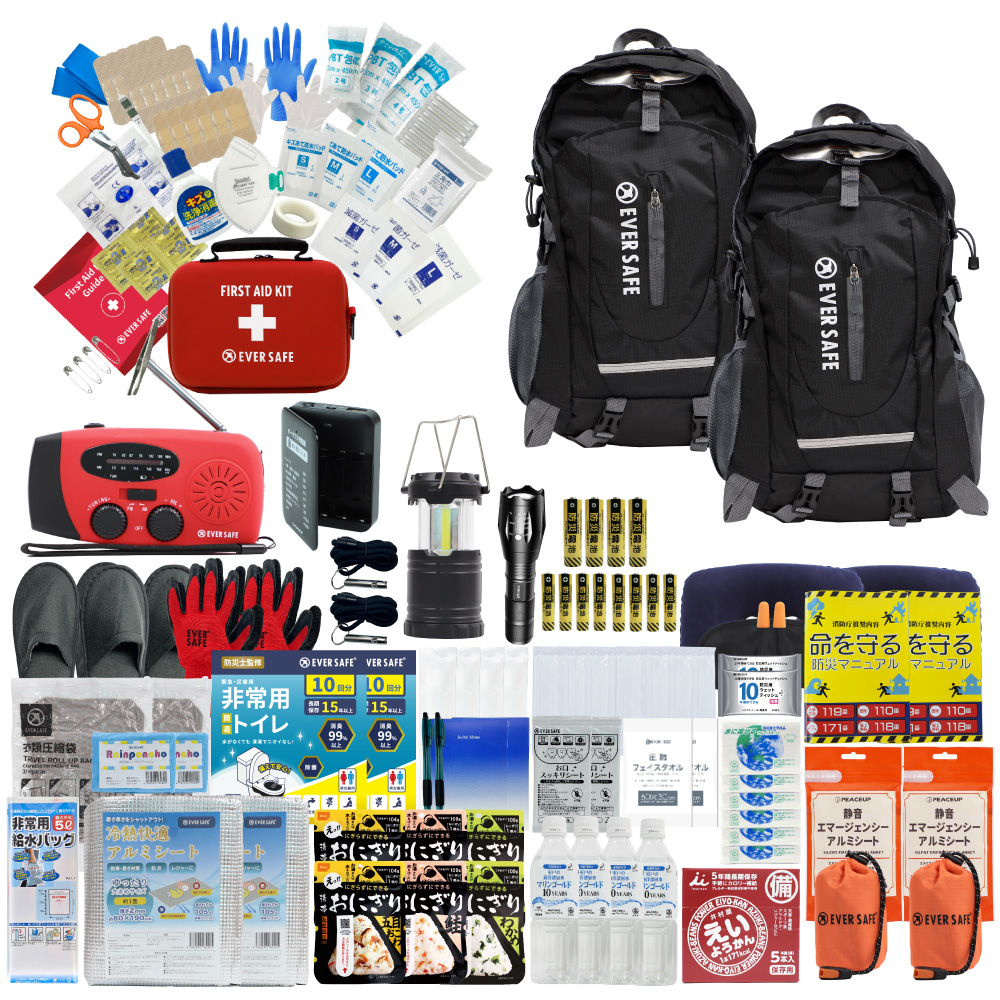EVERSAFE 防災セット 2人用 EVERSAFEリュック 防災グッズ 防災士監修