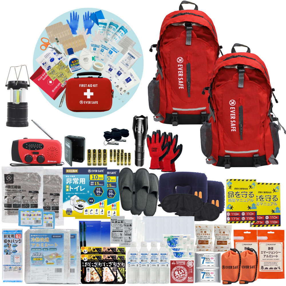 防災セット2人用 EVERSAFE 防災セット 2人用 EVERSAFEリュック 防災グッズ 防災士