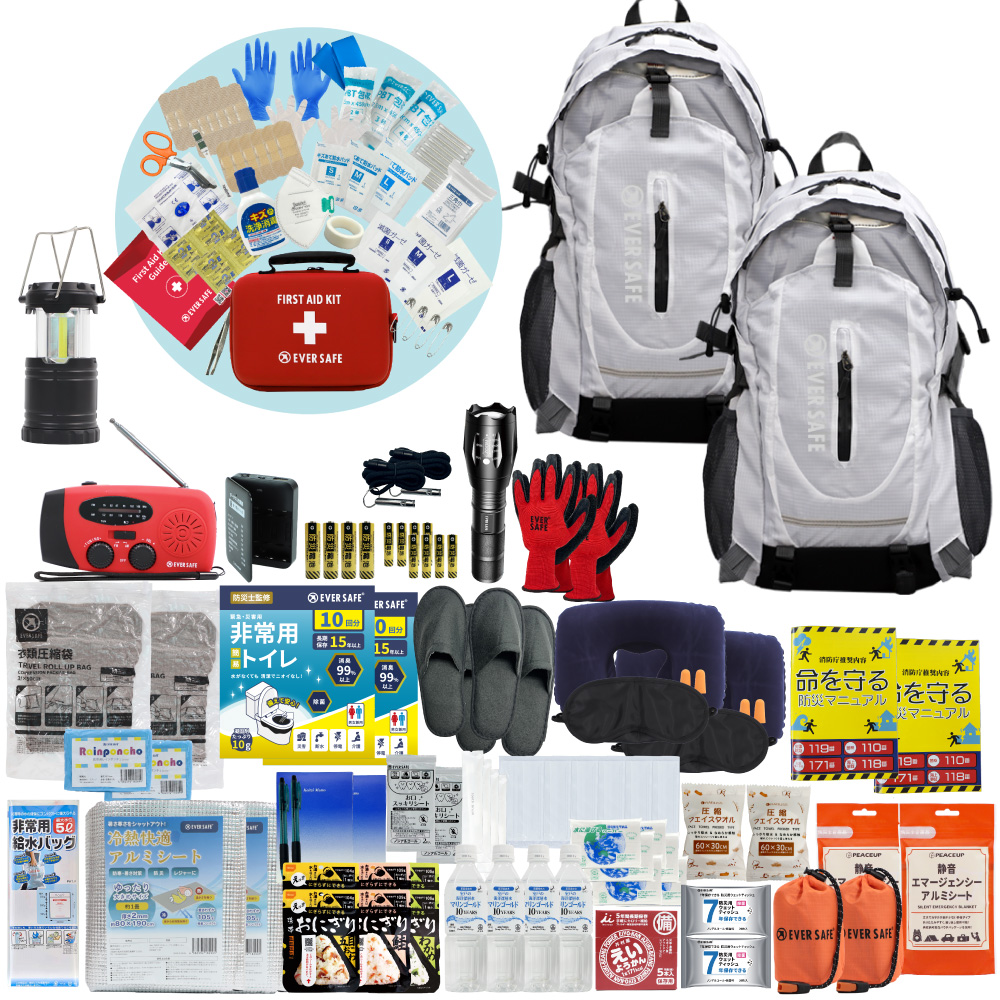 防災セット2人用 EVERSAFE 防災セット 2人用 EVERSAFEリュック 防災グッズ 防災士