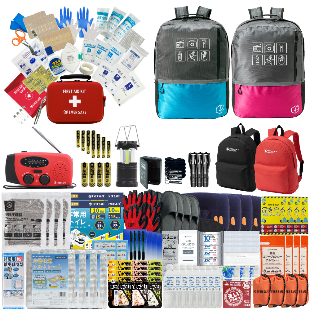 EVERSAFE 防災セット 防災グッズ 4人用 47L ビッグリュック