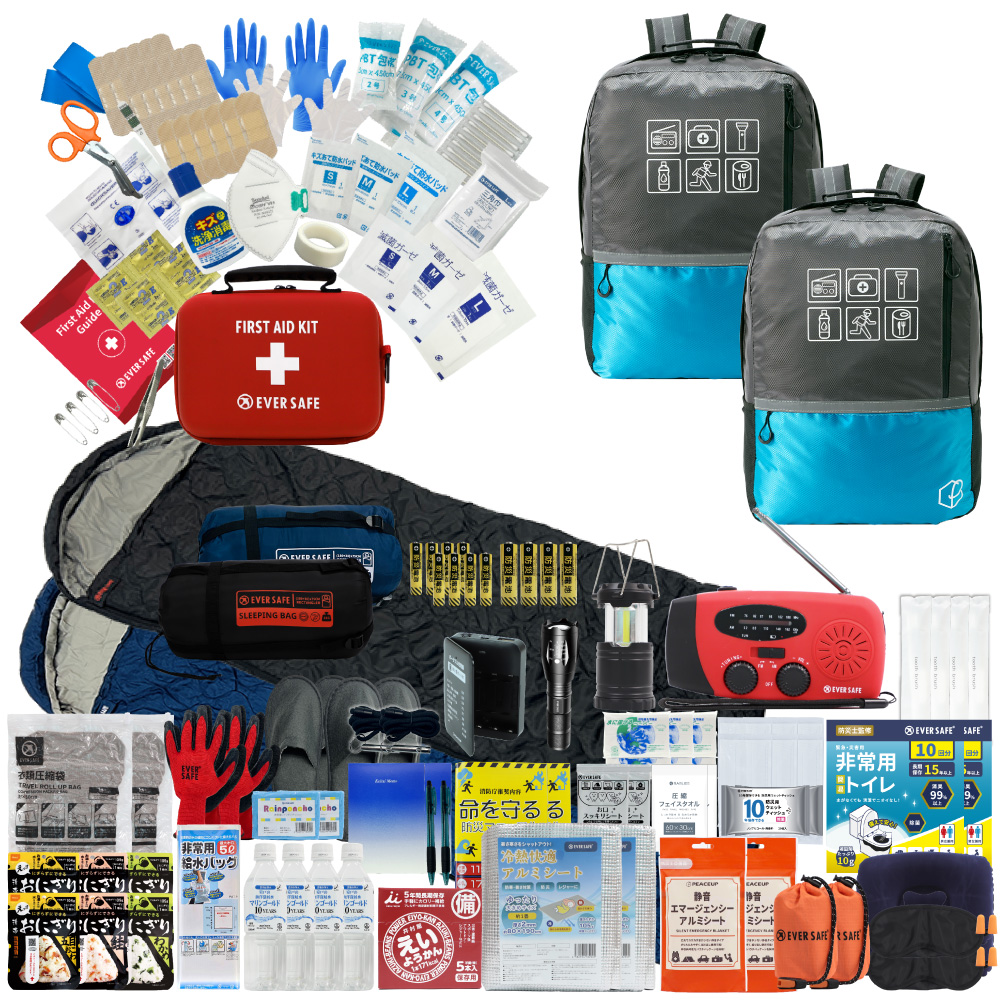 防災グッズセット【防災士監修】新品未開封品 EVERSAFE 防災セット 防災グッズ 2人用 47L ビッグリュック 寝袋付き
