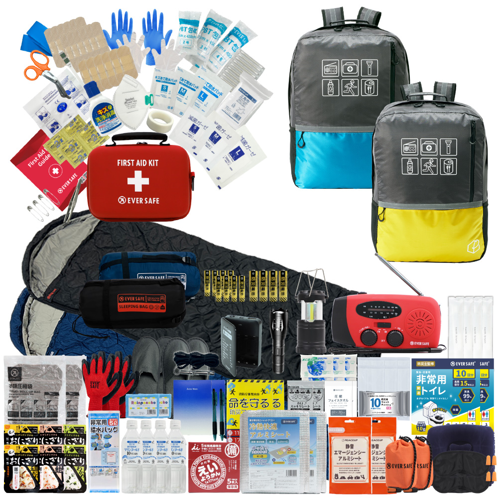 EVERSAFE 防災セット 防災グッズ 2人用 47L ビッグリュック 寝袋付き