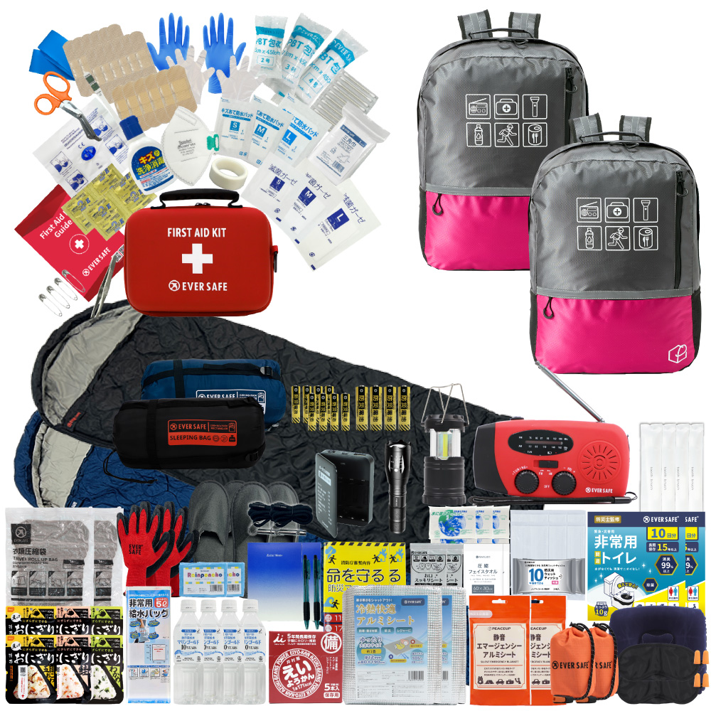 EVERSAFE 防災セット 防災グッズ 2人用 47L ビッグリュック 寝袋付き