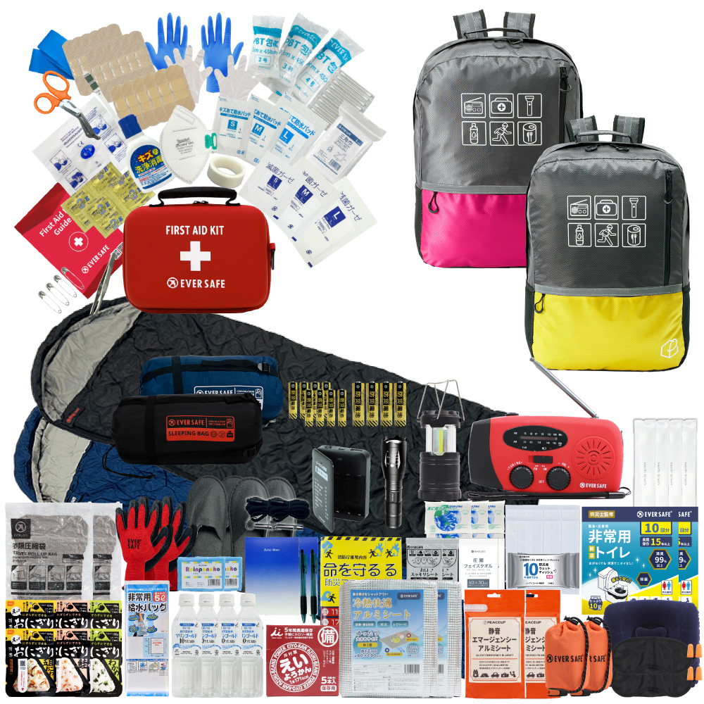 EVERSAFE 防災セット 防災グッズ 2人用 47L ビッグリュック 寝袋付き