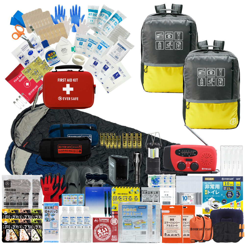 EVERSAFE 防災セット 防災グッズ 2人用 47L ビッグリュック 寝袋付き