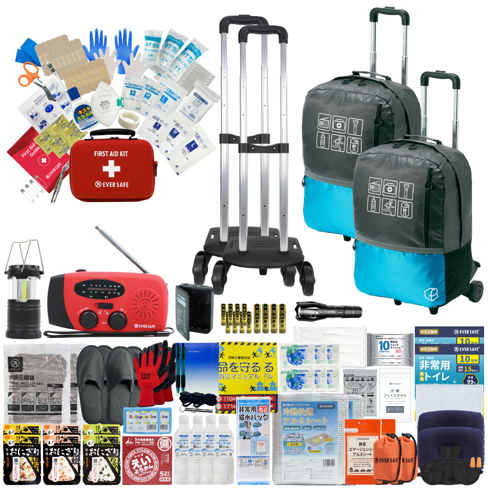 EVERSAFE 防災セット 防災グッズ 2人用 47L ビッグリュック キャリー 