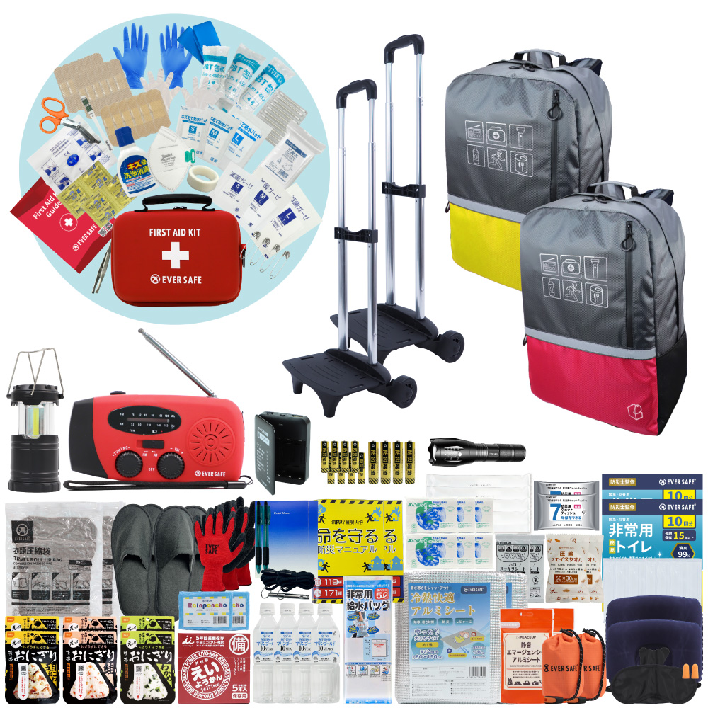 防災セット2人用 EVERSAFE 防災セット 2人用 40L ビッグリュック キャリーカート