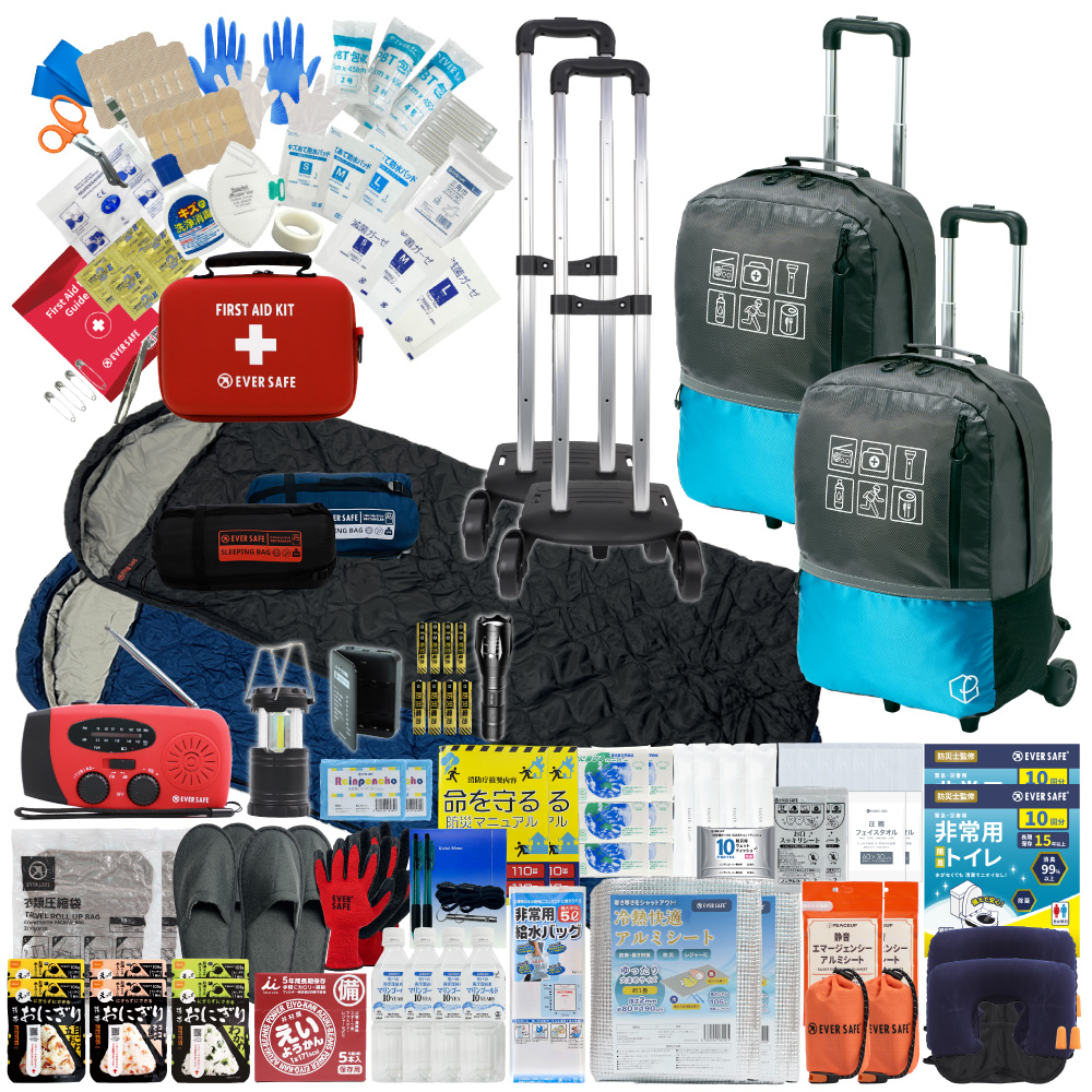 EVERSAFE 防災セット 防災グッズ 2人用 47L ビッグリュック キャリー