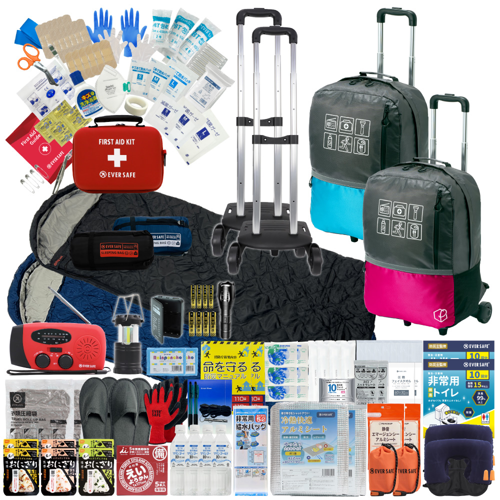 EVERSAFE 防災セット 防災グッズ 2人用 47L ビッグリュック キャリー