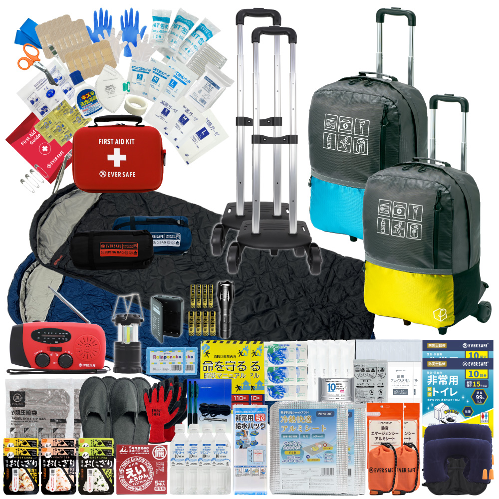 防災グッズセット【防災士監修】新品未開封品 EVERSAFE 防災セット 防災グッズ 2人用 47L ビッグリュック キャリー