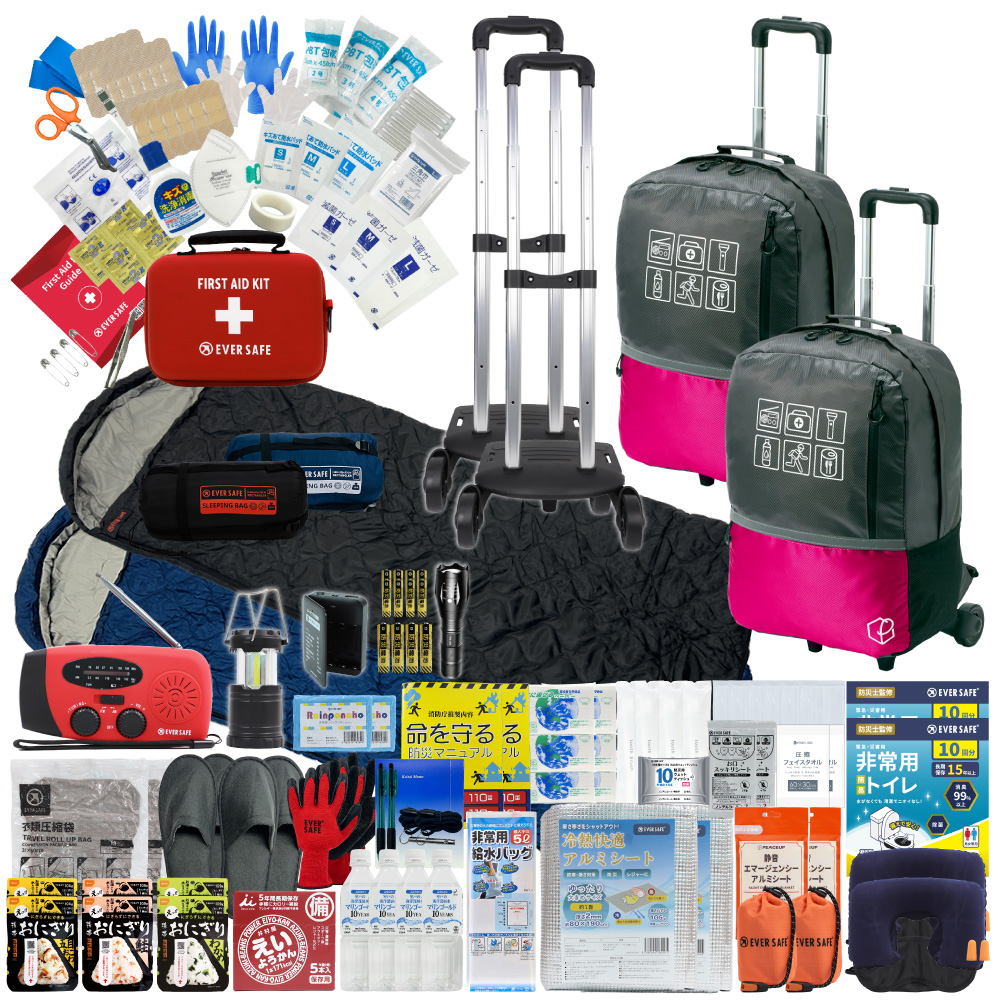 EVERSAFE 防災セット 防災グッズ 2人用 47L ビッグリュック キャリー