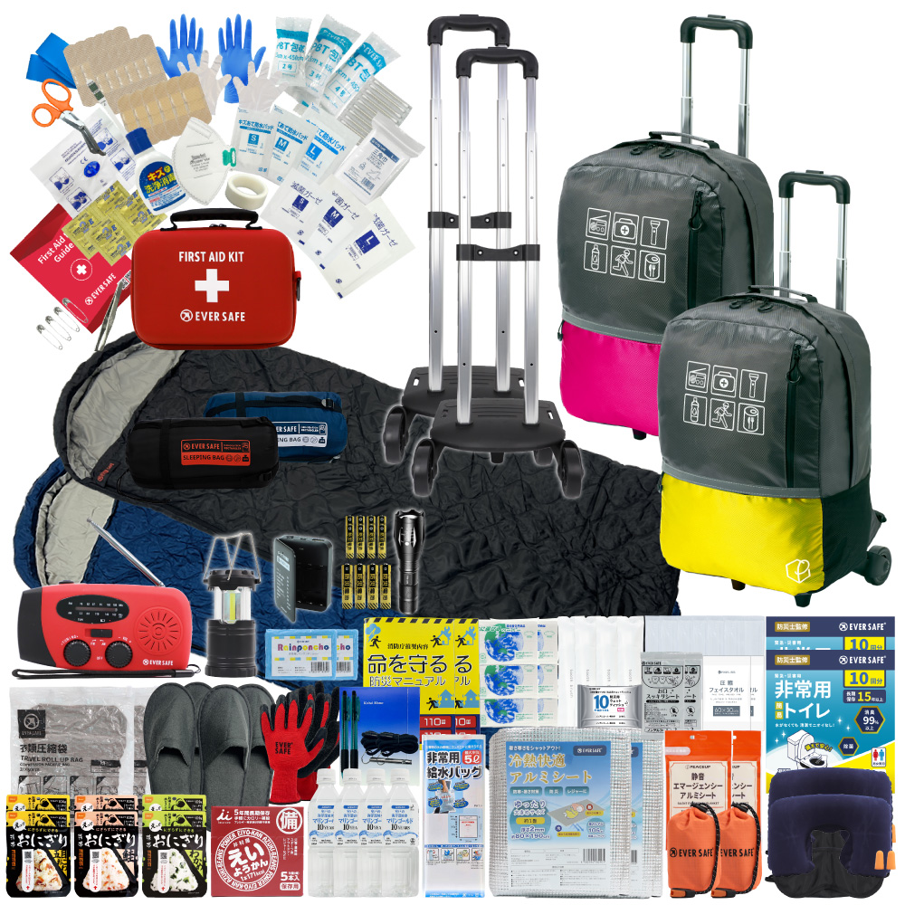 EVERSAFE 防災セット 防災グッズ 2人用 47L ビッグリュック キャリー