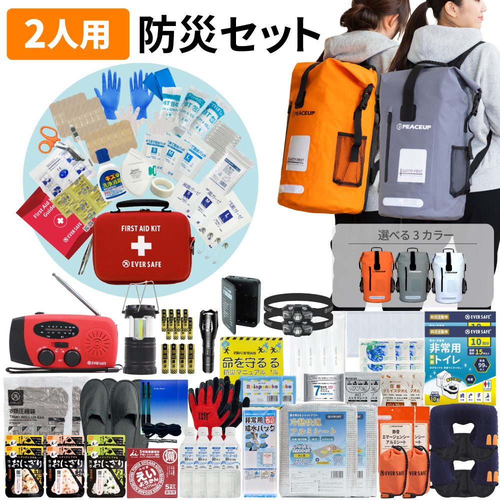 hЃZbg 2lp hCobO hbN wbhCgt hЃObY hЎmďC ObY xx5 EVERSAFE L5DR02