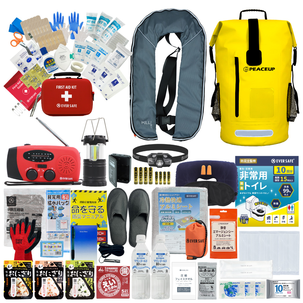 防災グッズセット【防災士監修】新品未開封品 EVERSAFE 防災セット 1人用 ドライバッグ 防水リュック 防災士監修