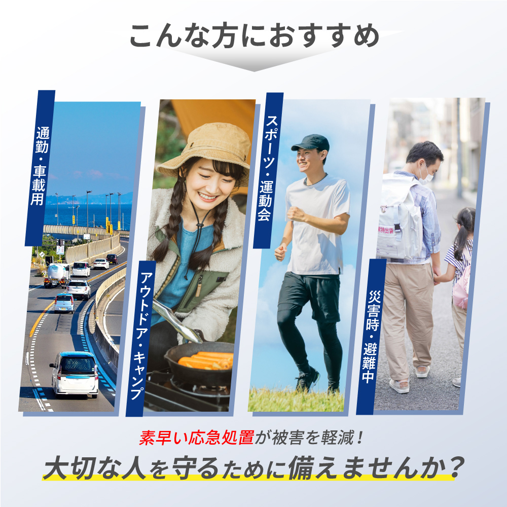 ファーストエイドキット Mサイズ 救急セット ...の詳細画像4