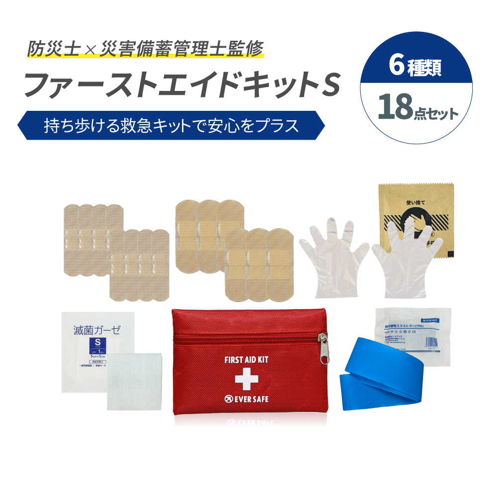 Amazon.co.jp: Kozy More 救急セット 防水 携帯用