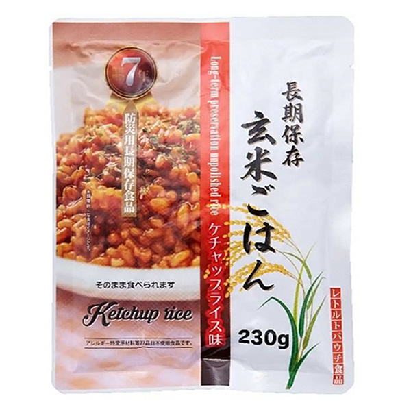 非常食 レトルト玄米ごはん ケチャップライス 単品 アレルギー対応 7年保存 メール便3個まで｜safety-japan｜02