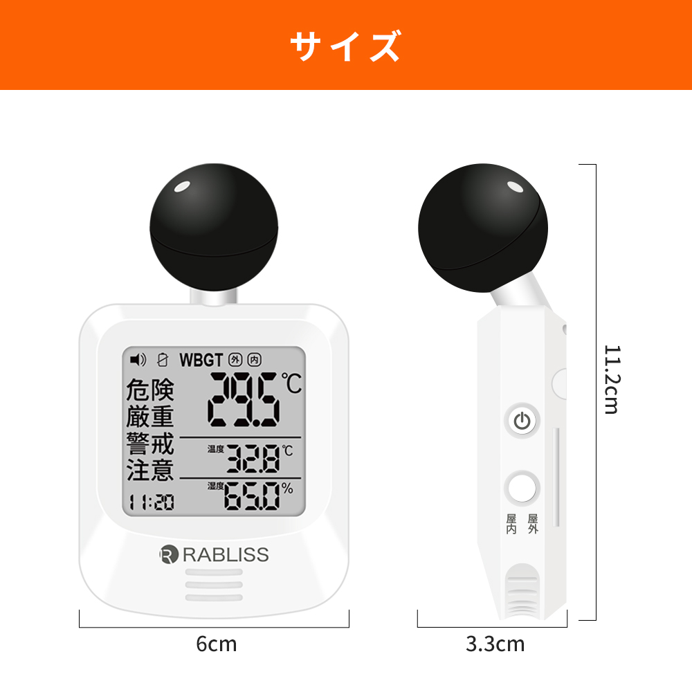 熱中症対策用品 熱中症対策キット 黒球式熱中症指数計付き 9点 10セット 暑さ対策 熱中症対策グッズ WBGT 工事現場 農作業 野外作業 ATB010K PEACEUP |  | 18
