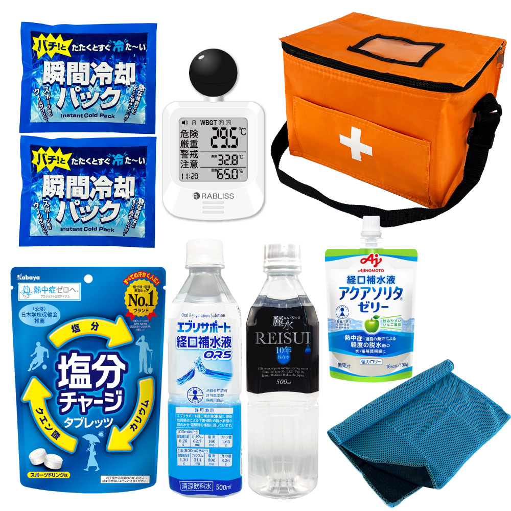 熱中症対策用品 熱中症対策キット 黒球式熱中症指数計付き 9点 10セット 暑さ対策 熱中症対策グッズ WBGT 工事現場 農作業 野外作業 ATB010K PEACEUP |  | 02
