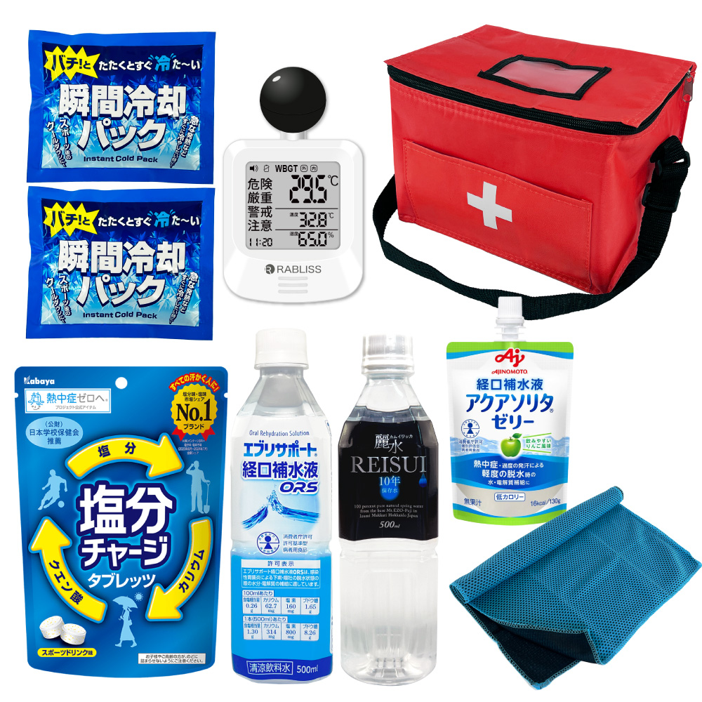 熱中症対策用品 熱中症対策キット 黒球式熱中症指数計付き 9点 10セット 暑さ対策 熱中症対策グッズ WBGT 工事現場 農作業 野外作業 ATB010K PEACEUP |  | 01
