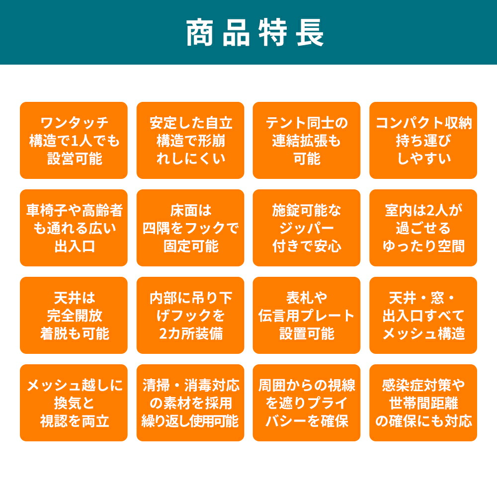 防災グッズ 防災用 避難個室テント 180 2...の詳細画像3