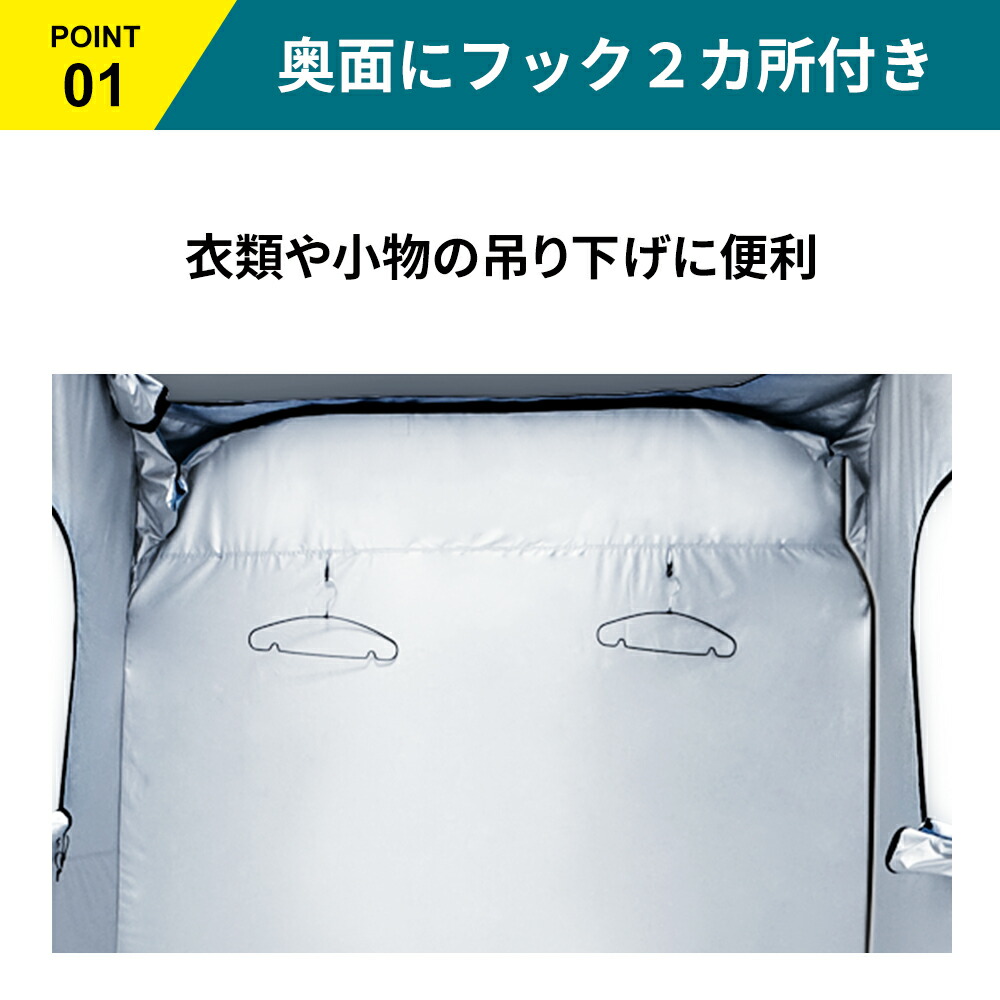 防災グッズ 防災用 避難個室テント 180 2...の詳細画像4