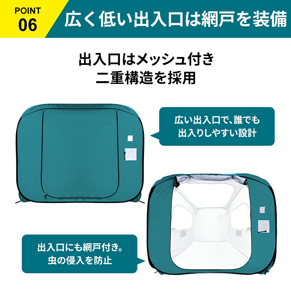 防災グッズ 防災用 避難個室テント 180 1個 シェルターテント