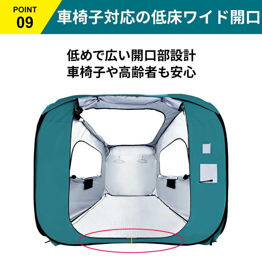 防災グッズ 防災用 避難個室テント 180 1個 シェルターテント