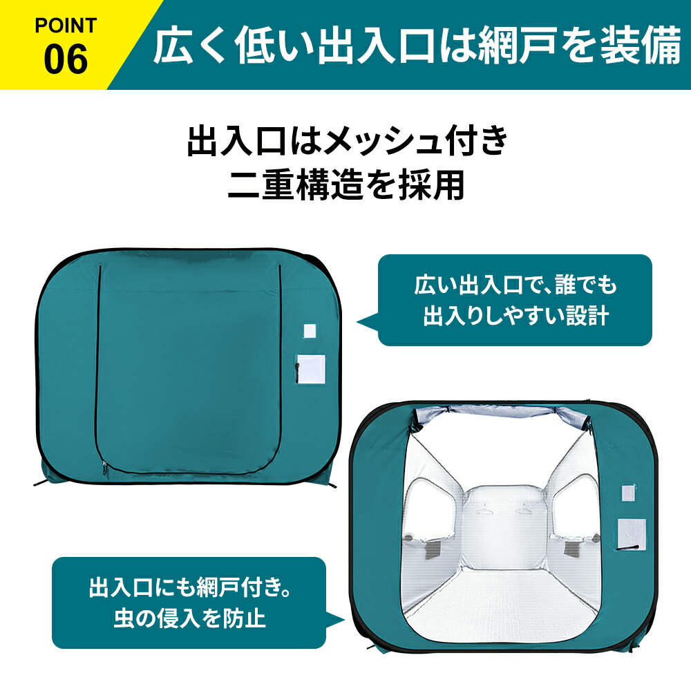 防災グッズ 防災用 避難個室テント180(屋根なしタイプ) 4個 間仕切り
