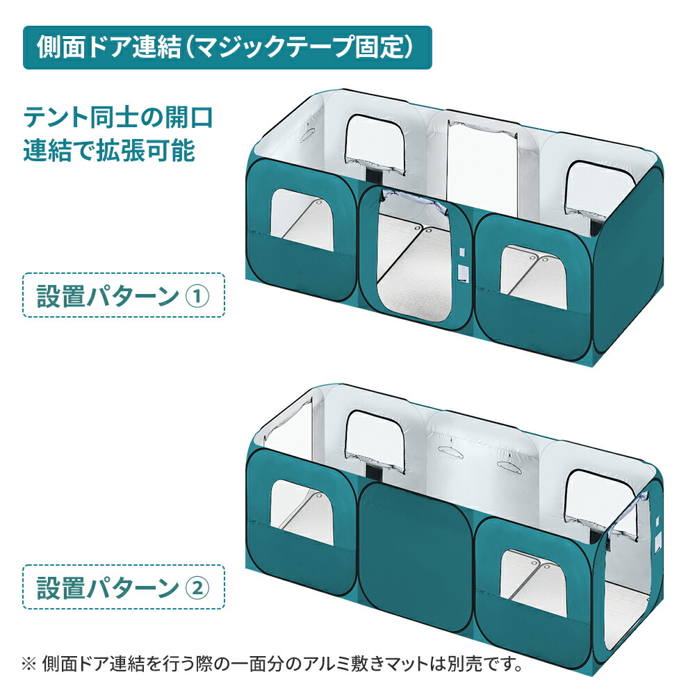 防災グッズ 防災用 避難個室テント180(屋根なしタイプ) 20個 間仕切り