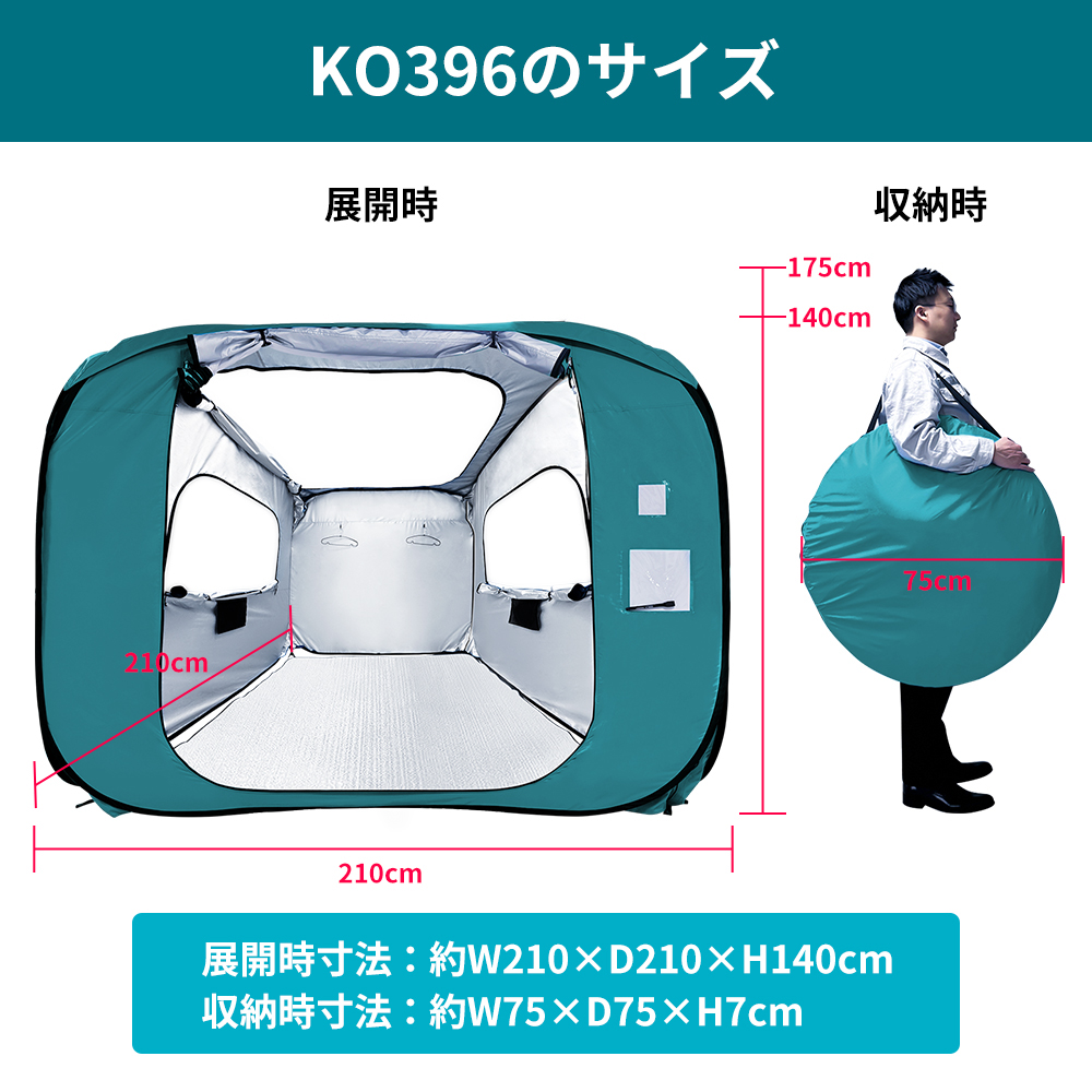 災害時　緊急避難者用　台車テント 災害時 緊急避難者用 台車テント
