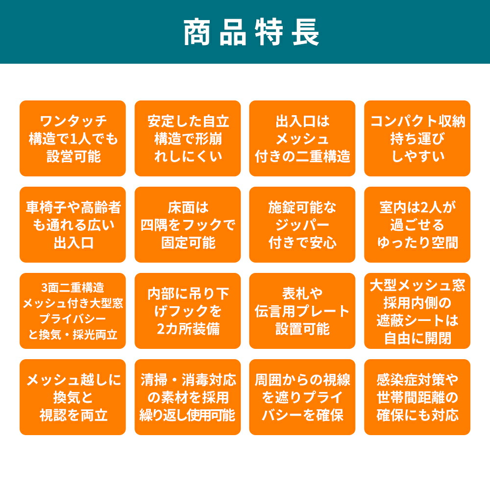 防災グッズ 多用途防災テント 220 20個 シェルターテント プライバシー