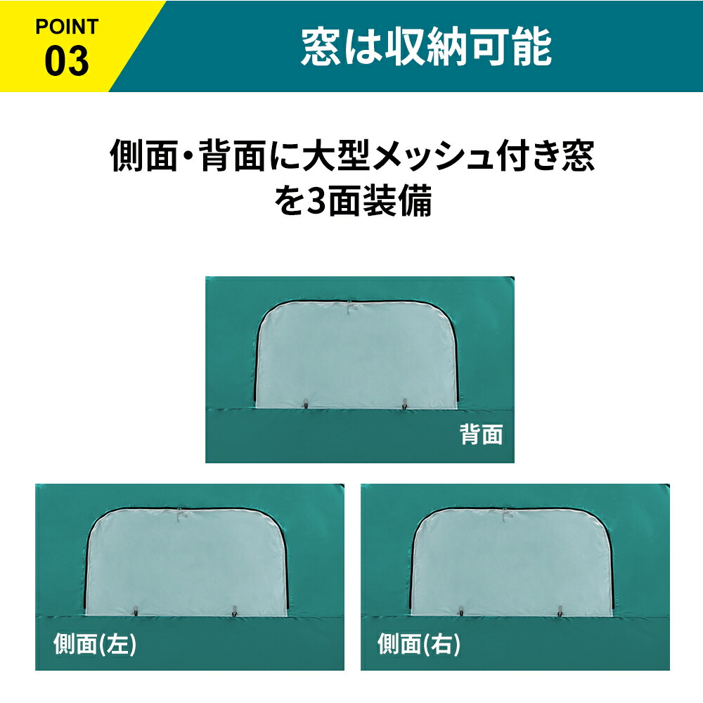 防災グッズ 多用途防災テント 220 1個 シェルターテント プライバシー