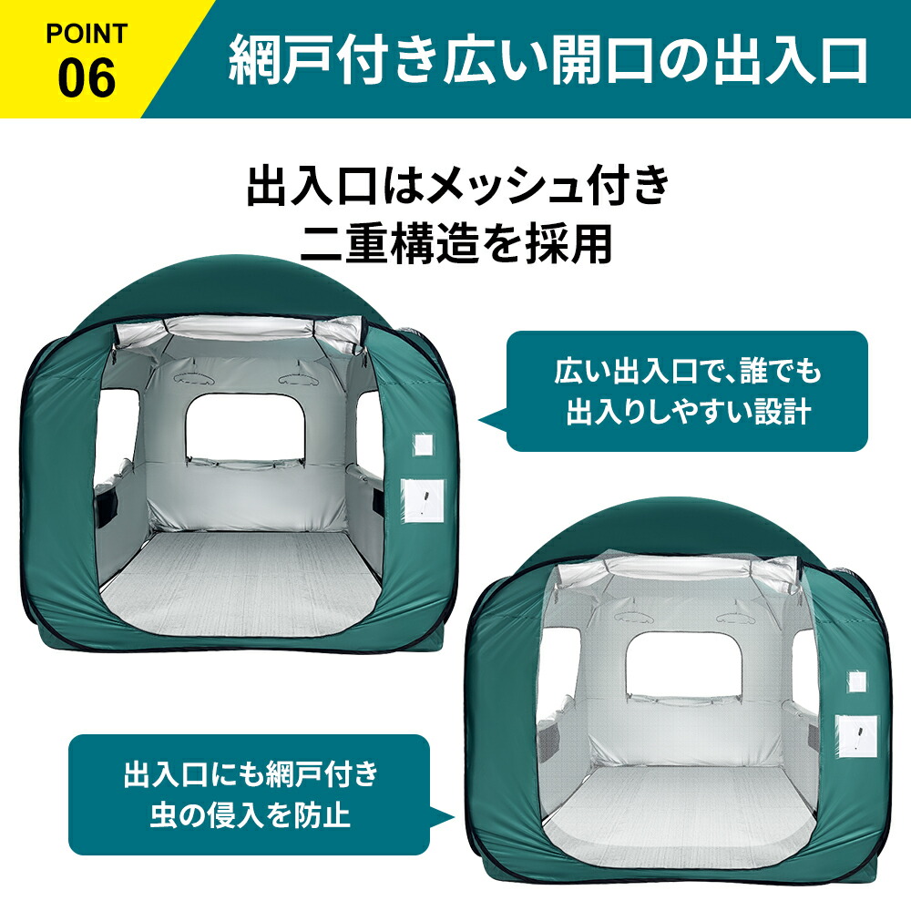 防災グッズ 多用途防災テント 220 1個 シェルターテント プライバシー