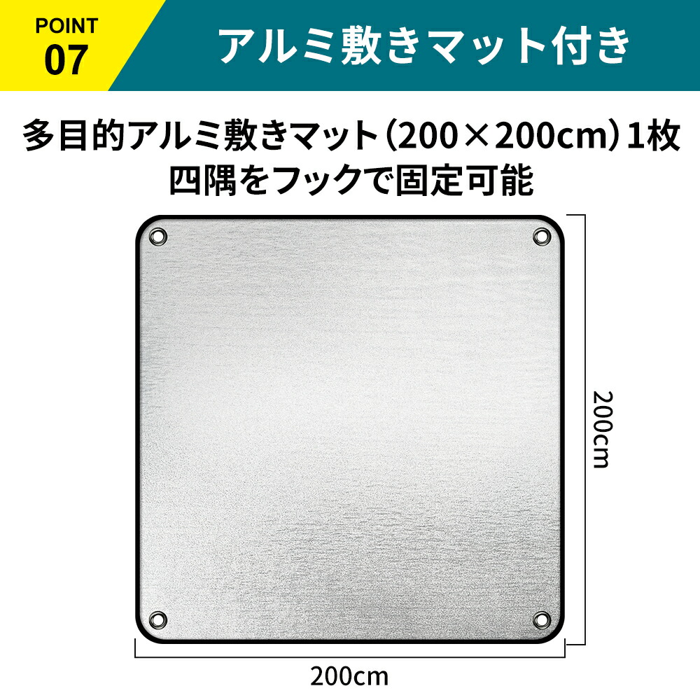 防災グッズ 多用途防災テント 220 4個 シェルターテント プライバシー ファミリー 大型 軽量 ドーム天井 災害時 避難所 KO400 RABLISSの画像