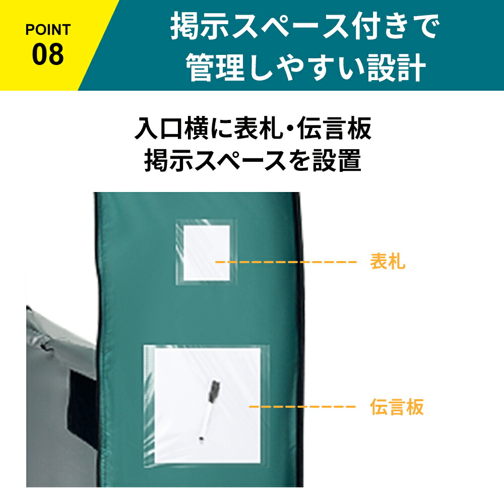 防災グッズ 多用途防災テント 220 4個 シェルターテント プライバシー ファミリー 大型 軽量 ドーム天井 災害時 避難所 KO400 RABLISSの画像