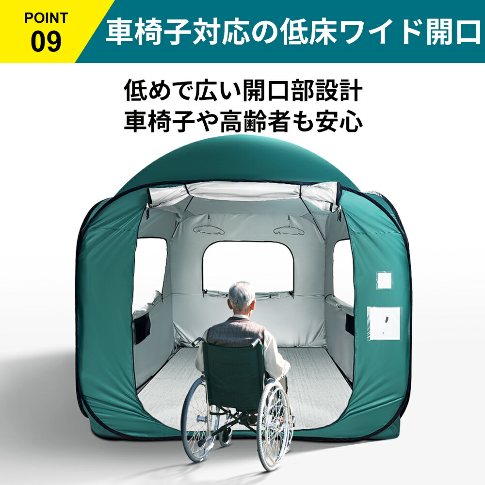 防災グッズ 多用途防災テント 220 1個 シェルターテント プライバシー ファミリー 大型 軽量 ドーム天井 災害時 避難所 KO400 RABLISS 防災グッズ 多用途防災テント 220 1個 シェルターテント プライバシー