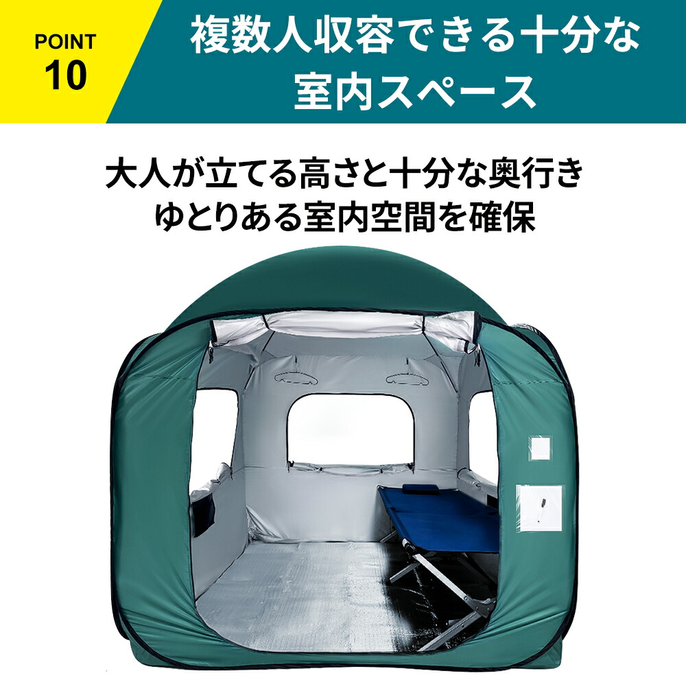 防災グッズ 多用途防災テント 220 4個 シェルターテント プライバシー ファミリー 大型 軽量 ドーム天井 災害時 避難所 KO400 RABLISSの画像