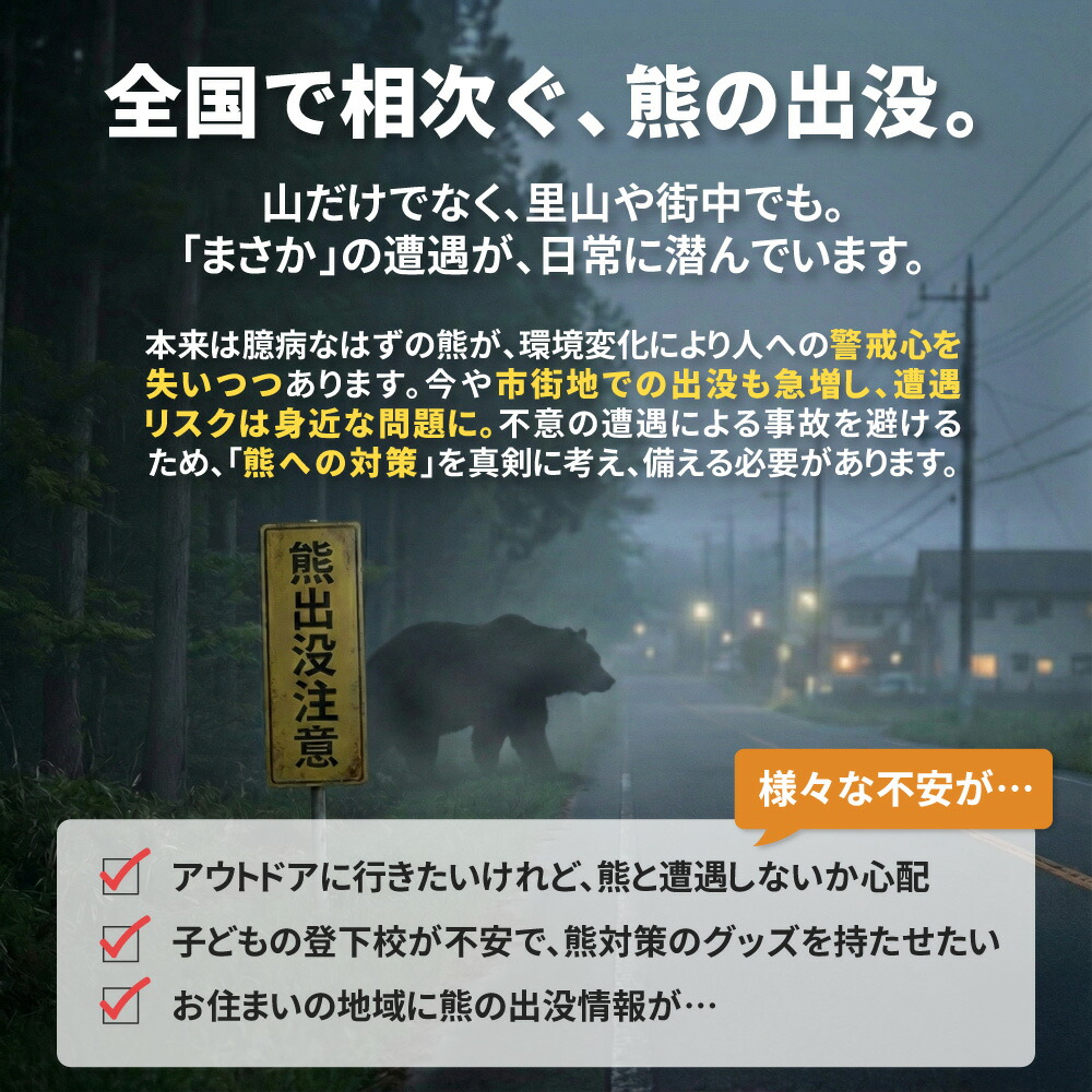 熊鈴 熊よけ鈴 消音機能 カラビナ付きリール小 アルミホイッスル セット ブラウン ブラック 10個 マグネット 磁石 消音 PUレザー 笛 まとめ買い EVERSAFE_3